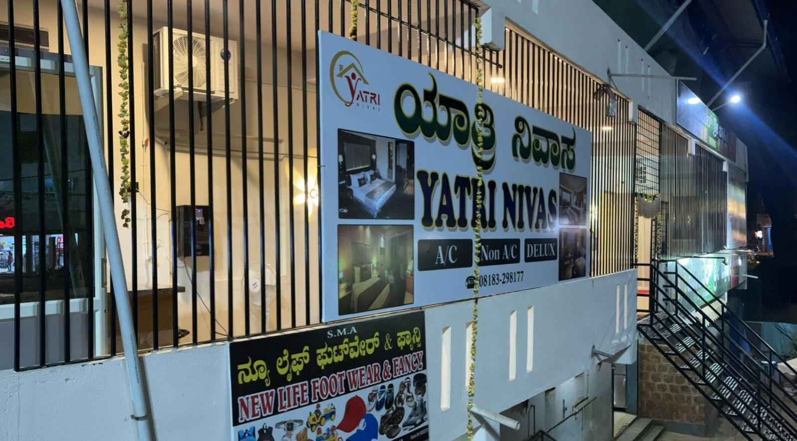 Hotel Yatri Nivas Sagara Exterior foto